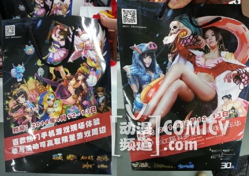 猫耳多动漫游戏嘉年华圆满结束 游戏体验区人气爆棚 猫耳多动漫游戏嘉年华圆满结束 游戏体验区人气爆棚