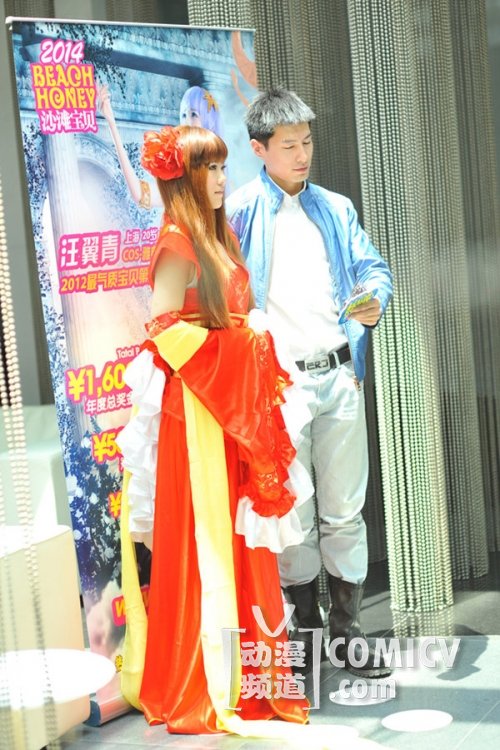 点击查看原图 2014沙滩宝贝大赛海选启动 增Cosplay比赛环节