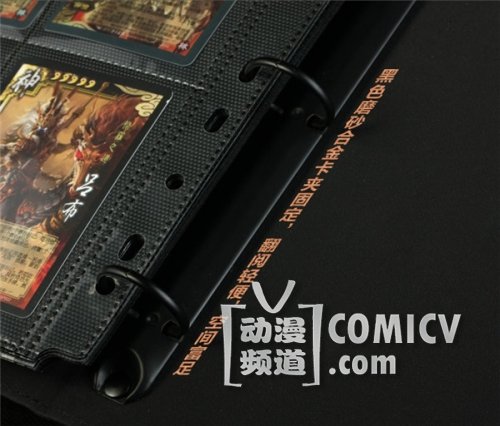 《三国杀》官方集卡册九格版开始发售 《三国杀》官方集卡册九格版开始发售