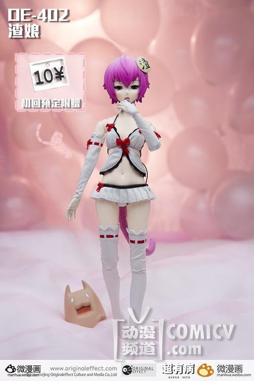 活动新闻图片2014年6月5日 16:26:40-4