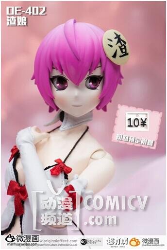 玩具周边图片2014/5/30 下午4:47:13-1