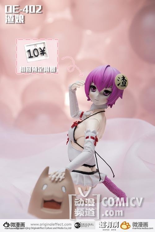 玩具周边图片2014/5/30 下午4:47:13-4