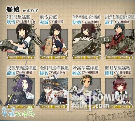 最热七月番 国漫VS日漫大PK