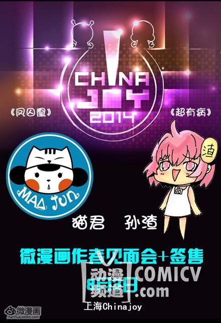 活动新闻图片1406622583-1