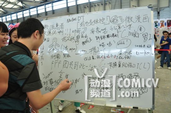 粉丝们在白板上即兴作画 活动新闻图片1407484772-3