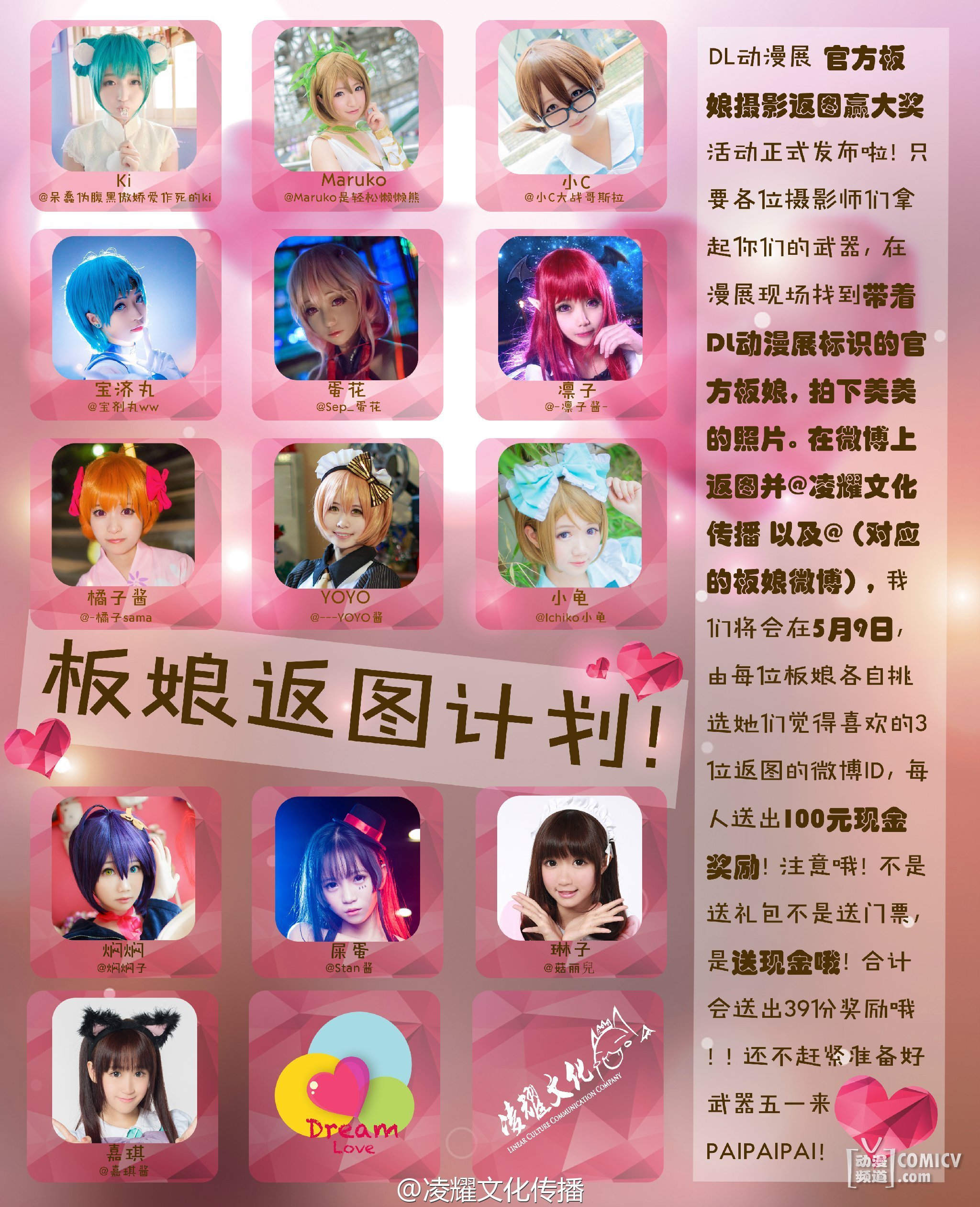 1428997070494306.jpg 1428997070494306.jpg