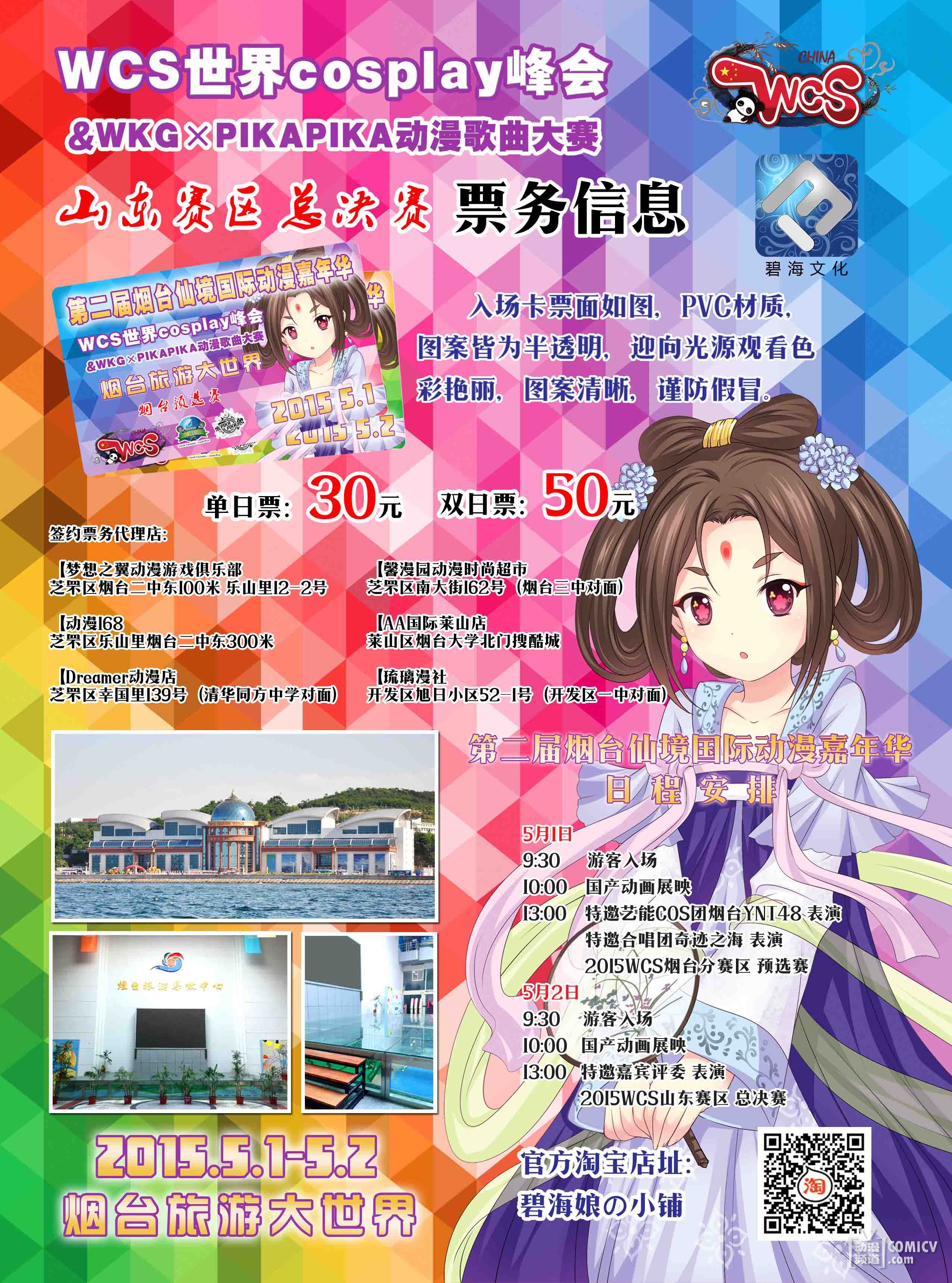 1429176537853406.jpg 图片006.jpg