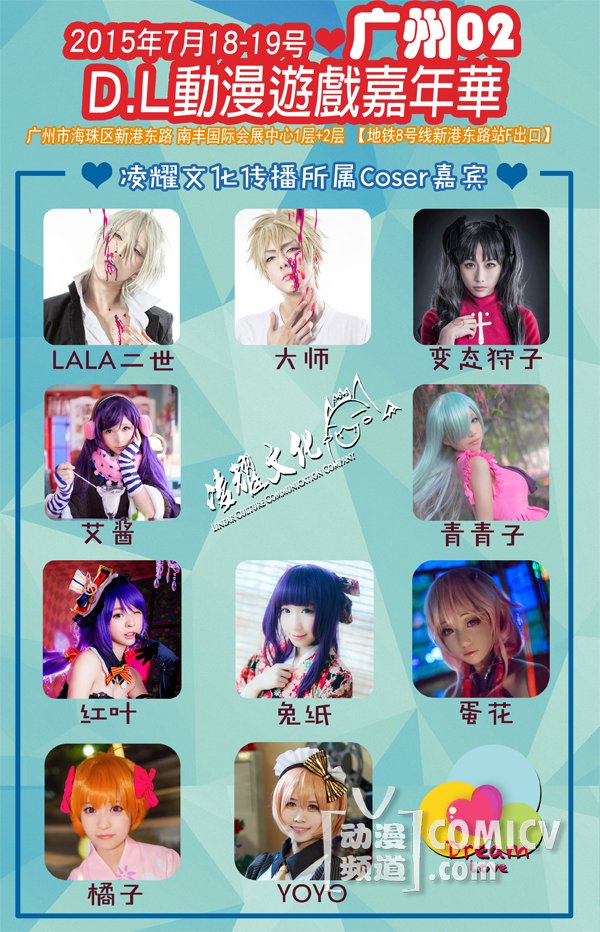 1436214052130730.jpg 嘉宾未标题-1.jpg