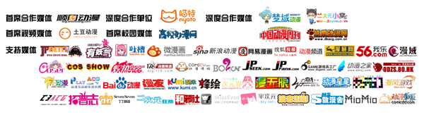 1436214551128393.jpg DL广州02媒体logo汇总(媒体LOGO图层).jpg