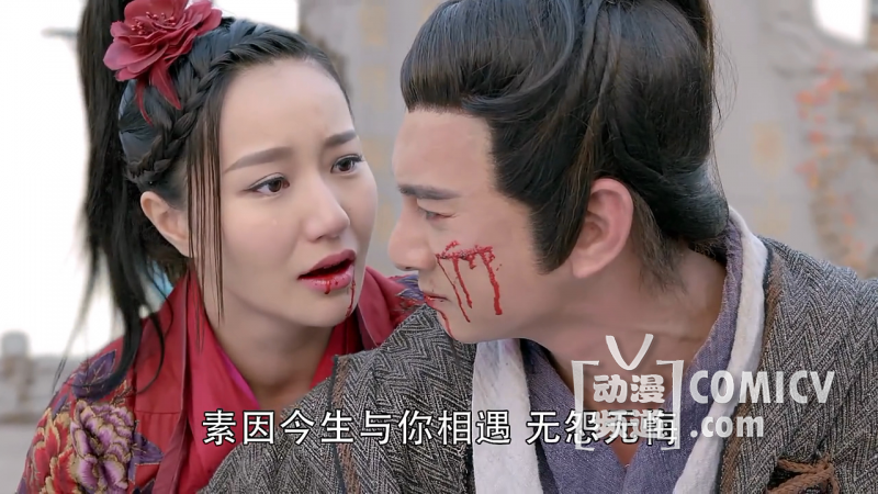 蜀山战纪第二季种子720P/1080P下载 大陆剧 第6张 蜀山战纪第二季种子720P/1080P下载 大陆剧 第6张