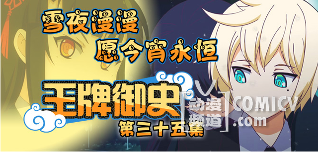 《王牌御史》粉红更新 属于你我她的少女时代