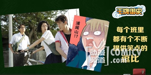 《王牌御史》粉红更新 属于你我她的少女时代