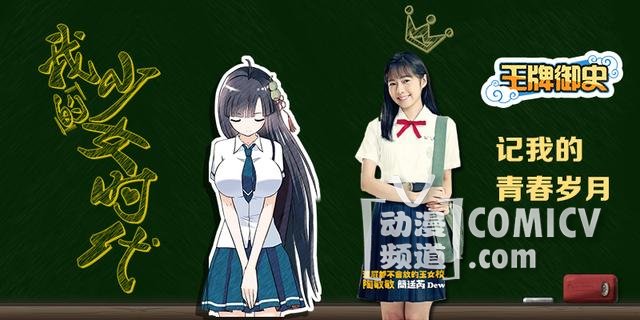《王牌御史》粉红更新 属于你我她的少女时代