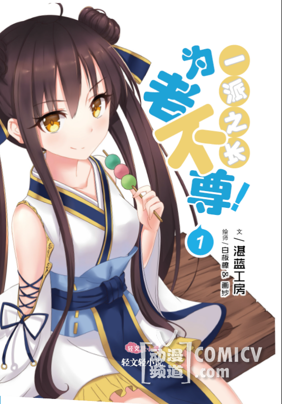 众筹成功新闻稿(二)2B版341.png 众筹成功新闻稿(二)2B版341.png