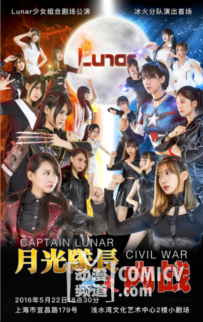 522冰火公演新闻506.png 522冰火公演新闻506.png