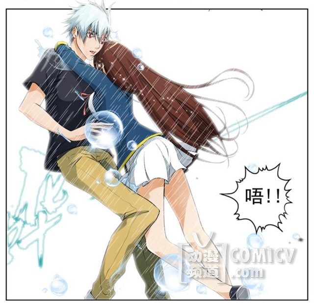 用尽洪荒之力救校花!??《白灵杀手》漫画解读