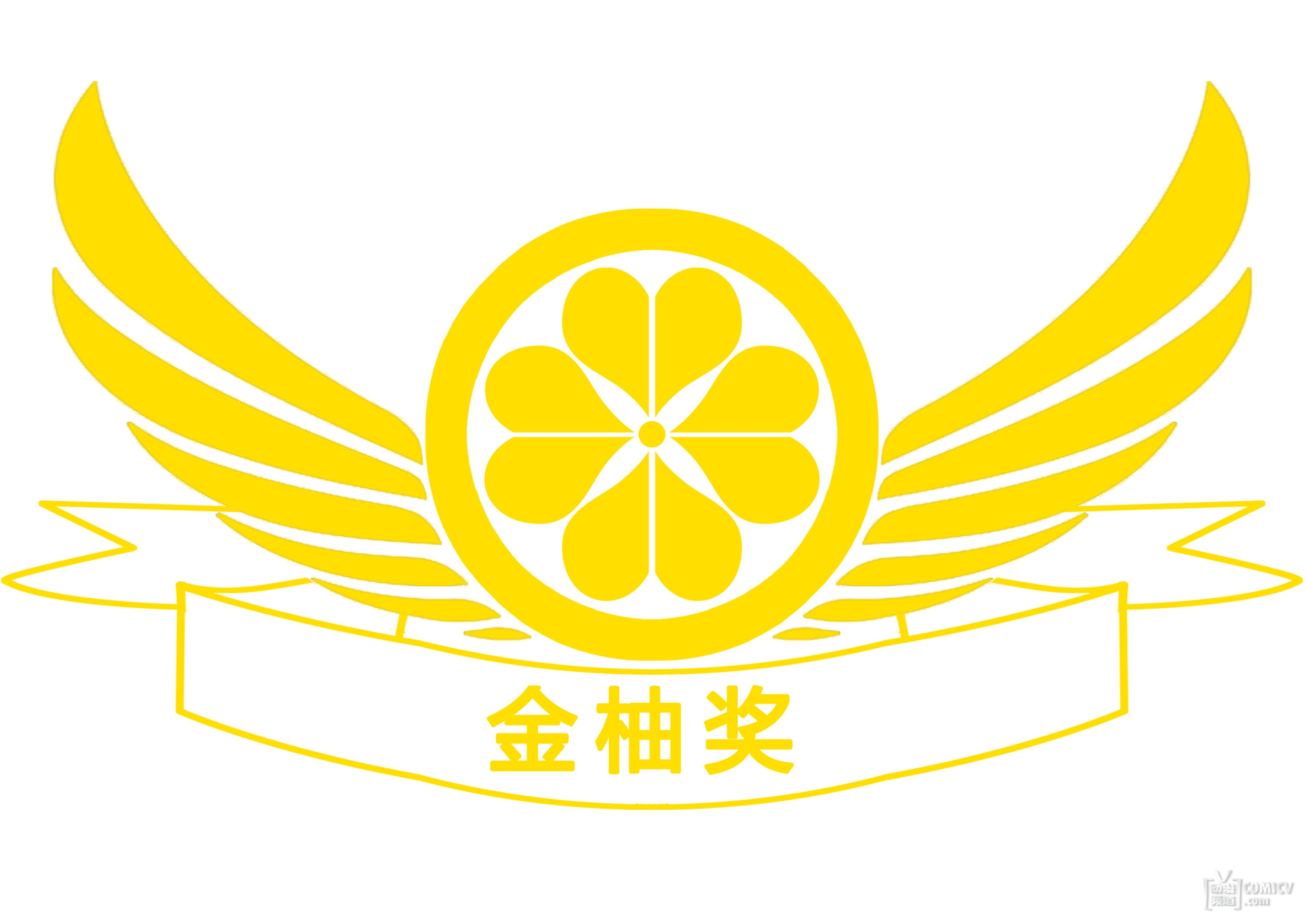 1480677935353837.jpg 金柚子LOGO长版.jpg
