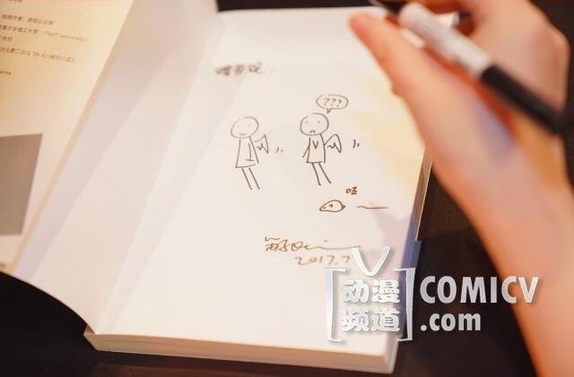 粉丝的爱根本挡不住!小新&笛子联合签绘全记录!