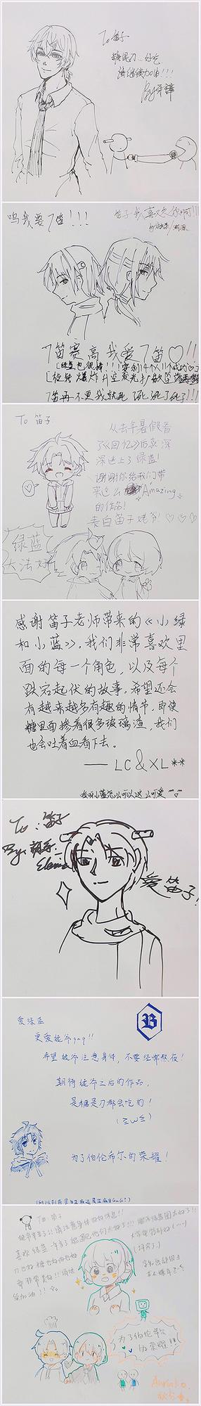 粉丝的爱根本挡不住!小新&笛子联合签绘全记录!