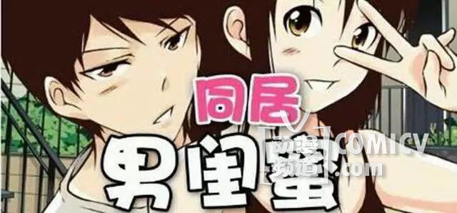 今夏锁定香港动漫电玩节!人气国漫大神要签售啦