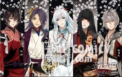 浪漫和风登陆CP22 《执剑之刻》邀你共赴现世之约