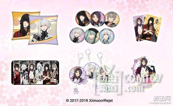 浪漫和风登陆CP22 《执剑之刻》邀你共赴现世之约