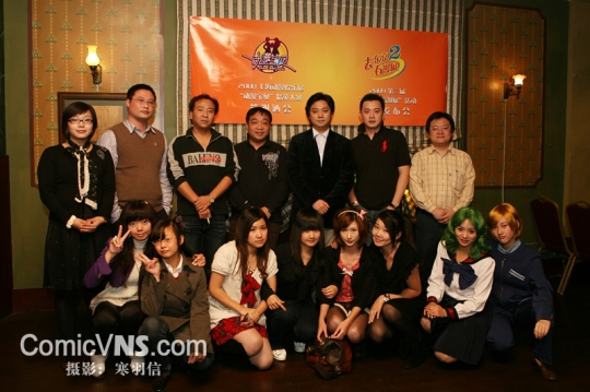 会后合影 CV通讯社记者 寒羽信 现场图片